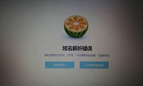 电脑浏览器显示证书错误（常见的证书错误及解决方法）
