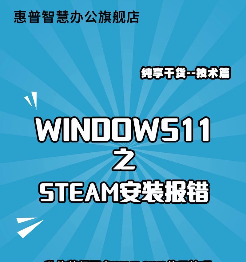 如何解决电脑运行错误（有效应对电脑故障，使运行更加稳定可靠）