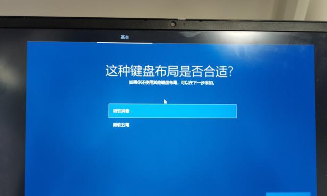 解决Win10电脑重置错误的方法（探究Win10重置错误的原因及解决方案）