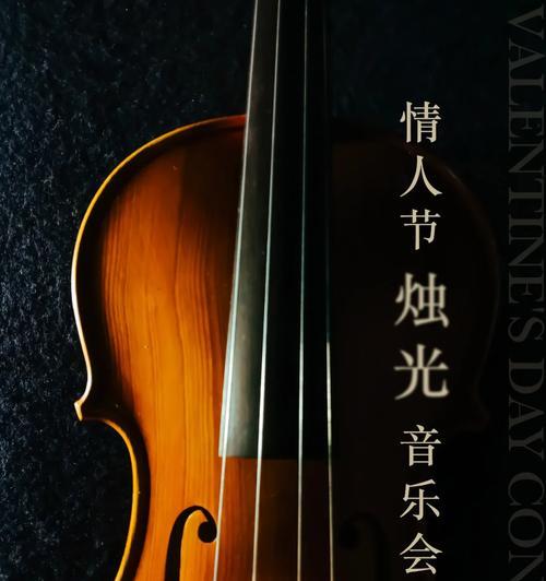 轻松学会电脑情人舞蹈的简单教学教程（让你在家也能炫出酷炫的舞姿！）