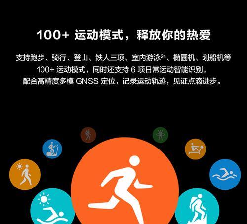 华为平板电脑如何匹配手表？（教程分享）