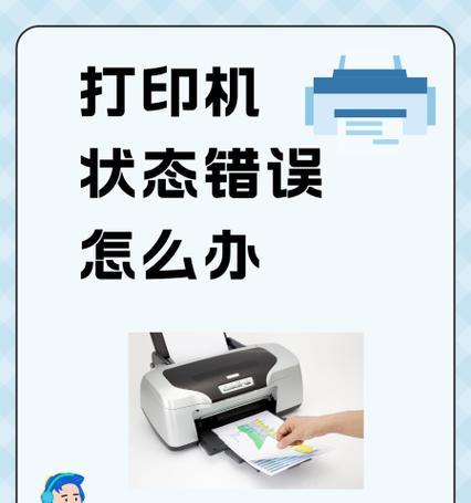 电脑执行阶段错误8002801d