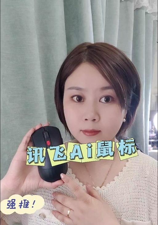 电脑语音鼠标设置教程（轻松实现无鼠标操作，让您的电脑更智能）