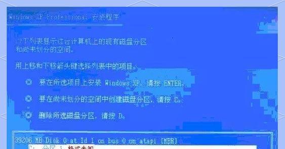电脑备用硬盘分区格式错误的处理方法（解决电脑备用硬盘分区格式错误的有效措施）