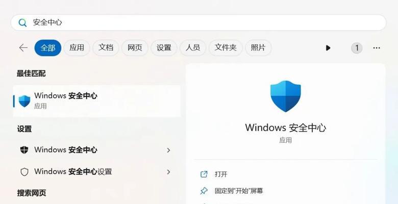 新电脑windows激活教程（快速激活Windows操作系统的步骤及注意事项）