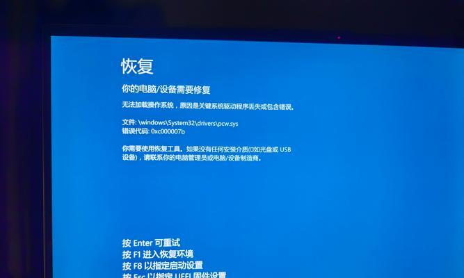 电脑如何发现音频设备错误（排查和解决常见的音频设备问题）
