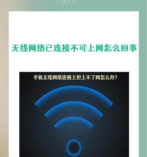 电脑连网线改密码错误解决方法（遇到电脑连网线改密码错误，如何解决？）