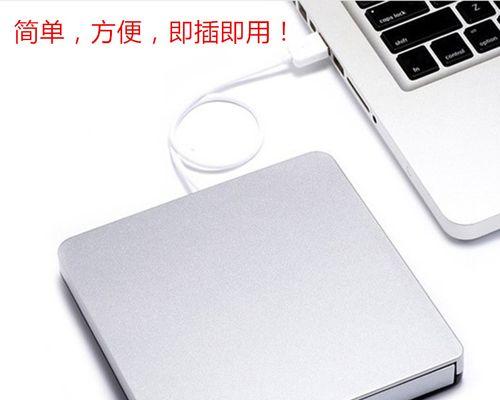 刻录提示电脑校准错误的解决方法（如何解决电脑在刻录过程中出现的校准错误）