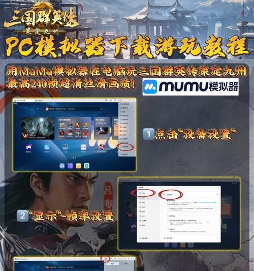 以电脑模拟新手教程在哪看（寻找电脑模拟新手教程的最佳资源）