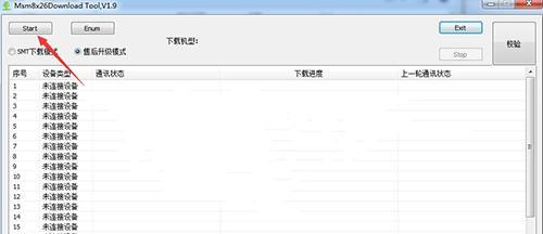 oppo刷机电脑教程（从零开始学会oppo手机刷机，附详细步骤和注意事项）