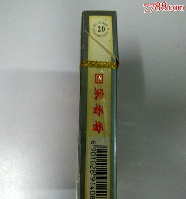 用烟盒DIY电脑支架（如何利用废弃烟盒制作一个简易的电脑支架，让你的办公更高效）