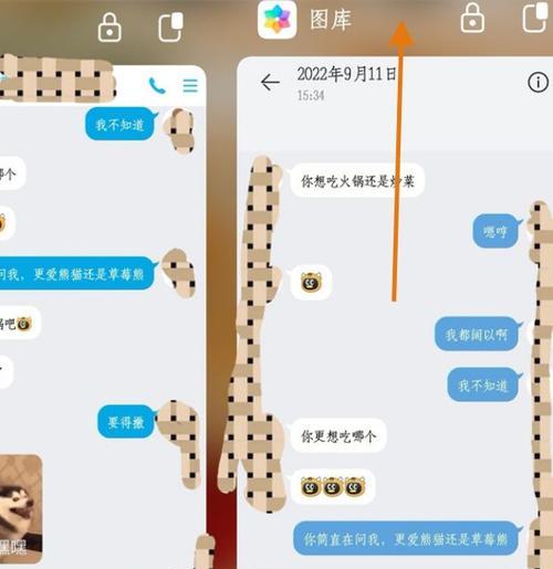 华为电脑账号退出教程（轻松解决华为电脑账号退出问题）