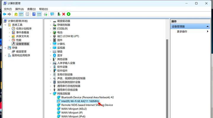 解决电脑网卡停用连接错误的方法
