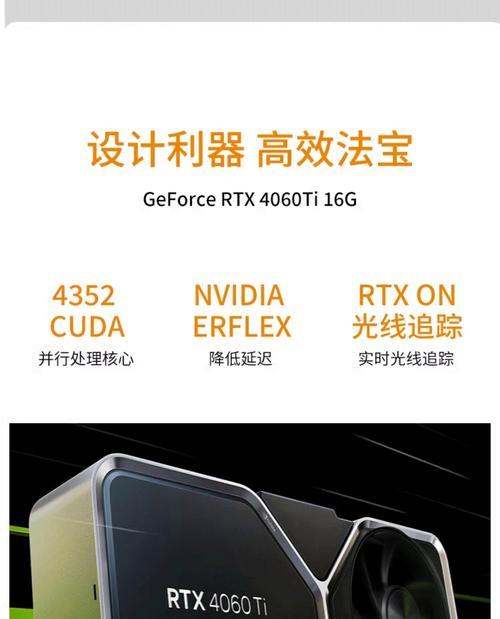 完全教程（一步一步教你如何渲染和安装台式电脑的各个部件）