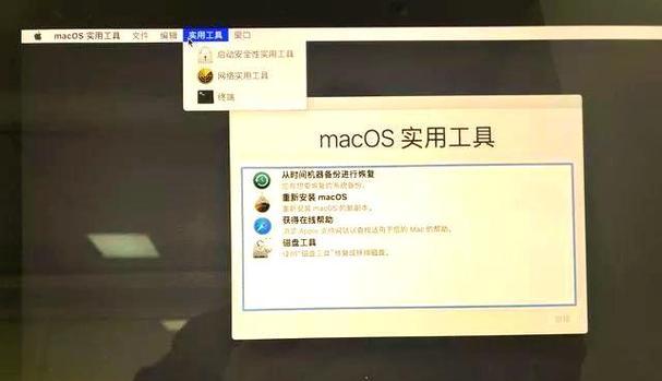 如何解决电脑密码错误无法解锁的问题（遗忘密码怎么办？密码输入错误后的解决方法）