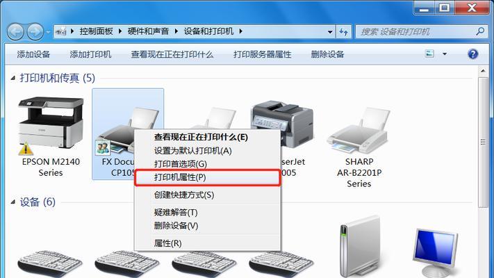 电脑连接打印机错误的解决方法（排查和修复常见的电脑打印机连接问题）