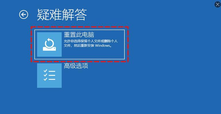 电脑断电重启后错误恢复的方法与技巧（保护文件，解决问题，电脑重启，错误修复）