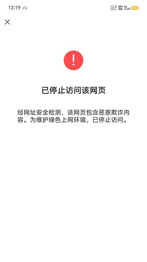 电脑登录微信出错的解决方法（遇到“电脑登录微信提示错误”时怎么办？）