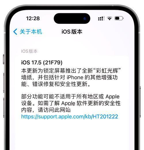 解决电脑端iCloud连接错误的方法（排查及解决电脑端iCloud连接异常的具体步骤）