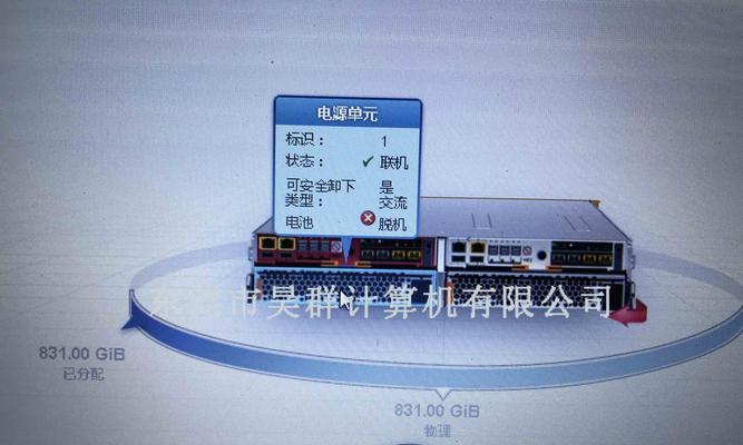 解决IBM电脑开机后只显示错误的问题