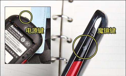 Lenovo电脑刷机教程（Lenovo电脑一键刷机教程，轻松畅享升级体验）