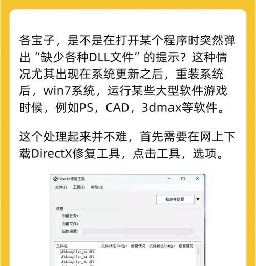 插入电脑的TF卡错误及解决方法（常见的TF卡插入电脑错误及解决方案）