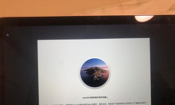 电脑安装corona系统错误的解决方法（遇到电脑安装corona系统错误怎么办？教你如何解决）
