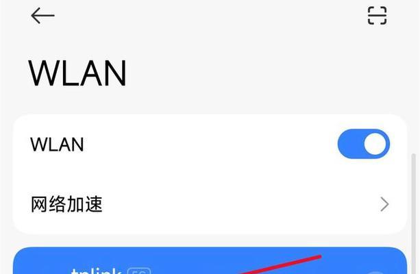 为什么无法获取电脑已连接WiFi密码？（探究WiFi密码错误的原因和解决方法）