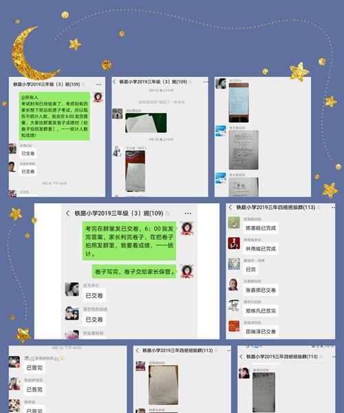 电脑判卷错误的涂改方法（提高效率的关键步骤，让电脑判卷更准确）
