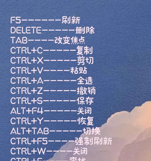 电脑del修复系统教程（解决电脑del键无法删除文件的问题）