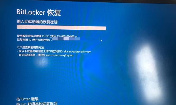 电脑密钥错误问题的原因与解决方法（探究密钥错误的根源，帮助您解决电脑密钥问题）