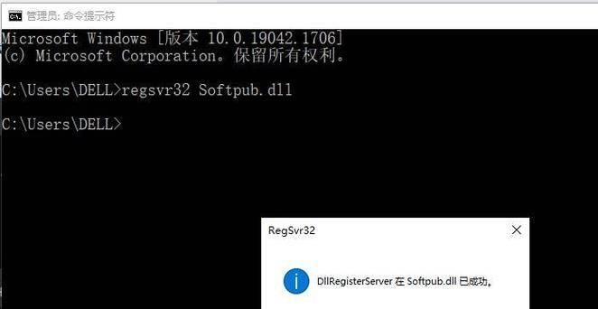 电脑搜索显示文件位置错误的解决方法（如何解决电脑搜索显示文件位置错误的问题）