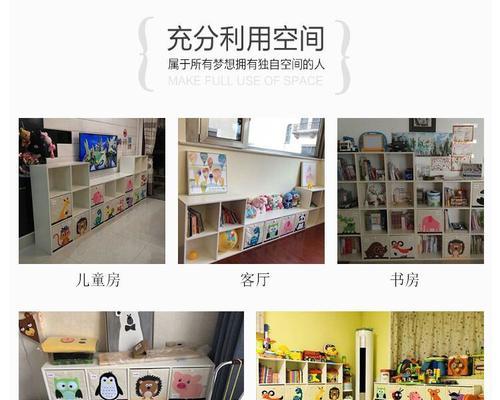 儿童电脑书柜收纳教程（打造整洁有序的学习环境，让孩子爱上读书学习）