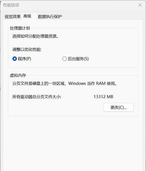 电脑弹出脚本错误对话框，如何应对？（掌握，解决脚本错误困扰）