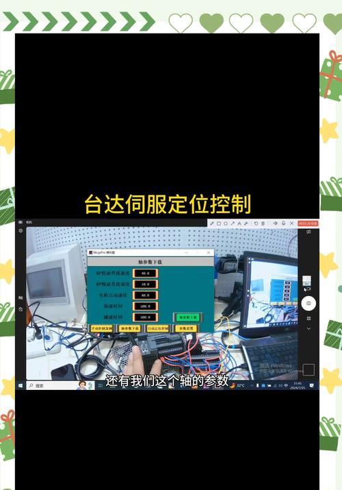 隐藏桌面驱动安装教程（一键隐藏桌面驱动，保护个人隐私安全）