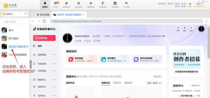 解决Win7电脑同步时间错误的方法（快速修复Win7电脑同步时间错误的关键步骤）