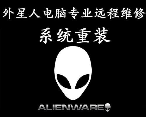 戴尔电脑原版系统安装教程（详细步骤帮助您顺利安装原版系统）