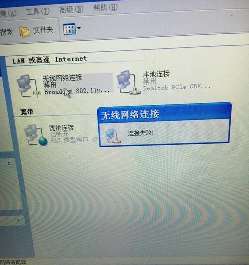 解决电脑应用显示网络错误的方法（网络错误）