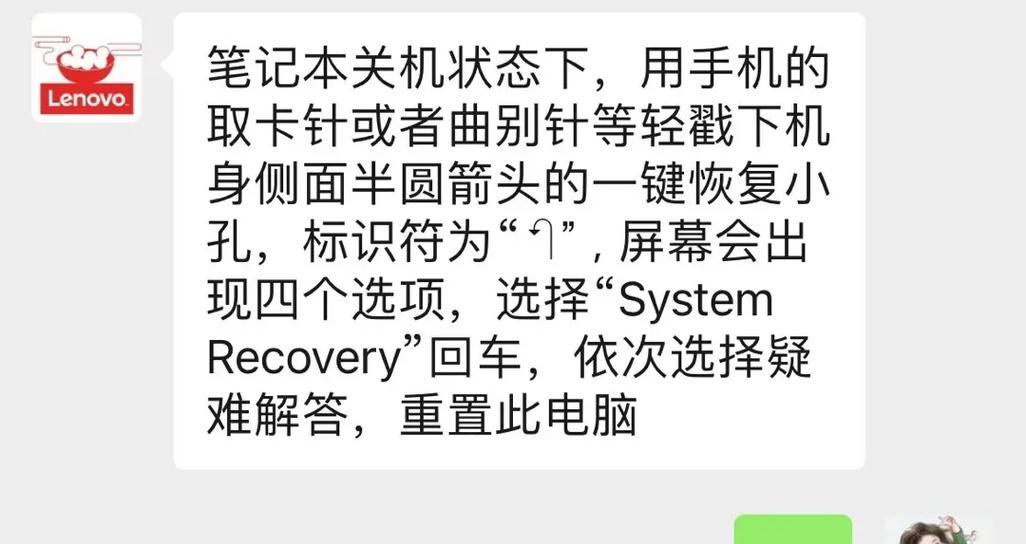 电脑开机6个桌面密码错误的解决方法（密码错误导致电脑无法正常登录，探索解决办法）