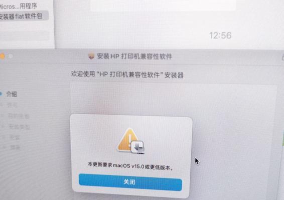 HP电脑系统重装教程（详细步骤，让你轻松重置HP电脑系统）