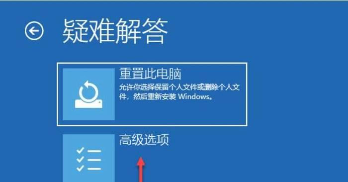 电脑设置提示程序错误解决指南（轻松应对电脑错误提示，让电脑正常运行）