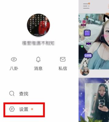 快速了解如何在电脑上切换快手账号（掌握切换快手账号的简便方法）