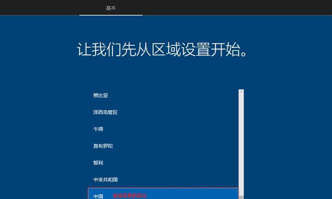 使用Dell台式电脑进行系统操作的教程（全面指导你快速掌握Dell台式电脑系统的操作技巧）