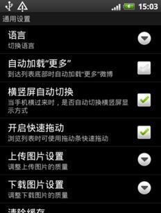 手机数据导入电脑教程（一步步教你如何将手机上的数据导入电脑中，保护重要信息）
