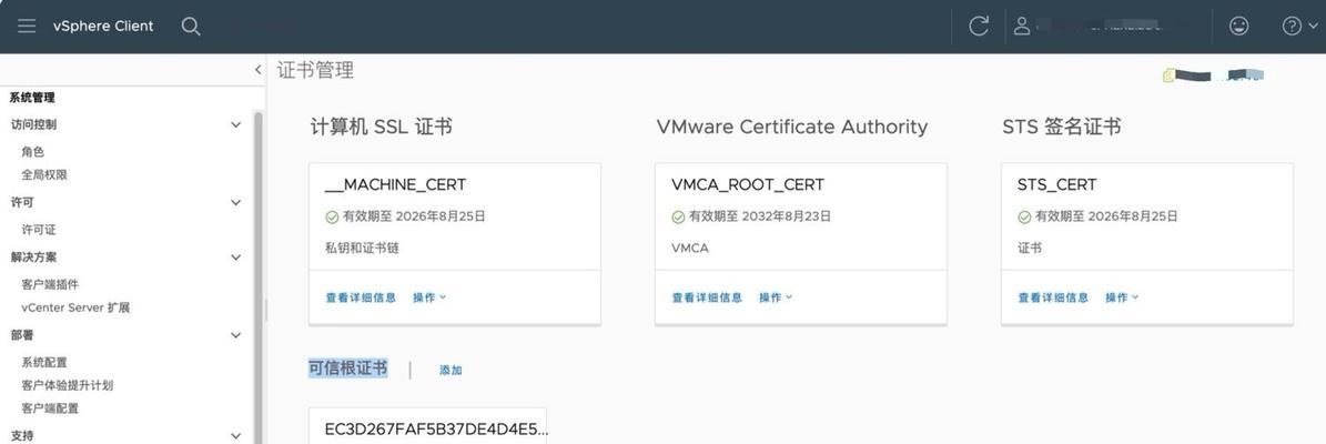 解决电脑登录SSL连接错误的有效方法（应对电脑无法建立安全连接的问题，快速修复电脑SSL连接错误）