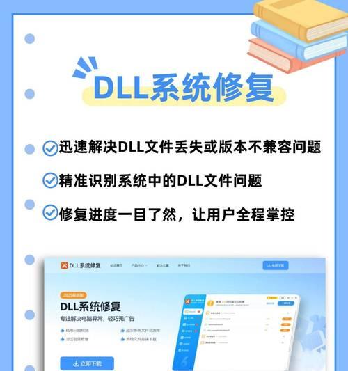 电脑位置检测错误的原因及解决方法（探索电脑定位错误的根源，提供解决方案）