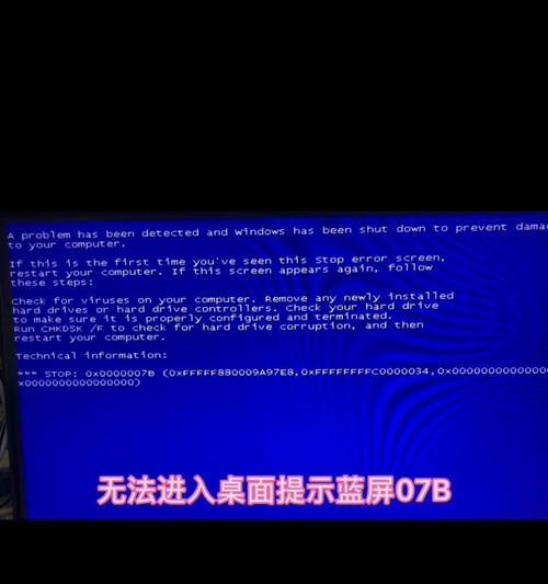 电脑开机显示错误0175解决办法（解决电脑开机显示错误0175的有效方法）