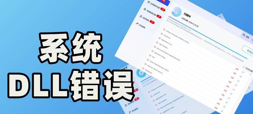 电脑678错误解析（探究电脑678错误的原因和解决方法）
