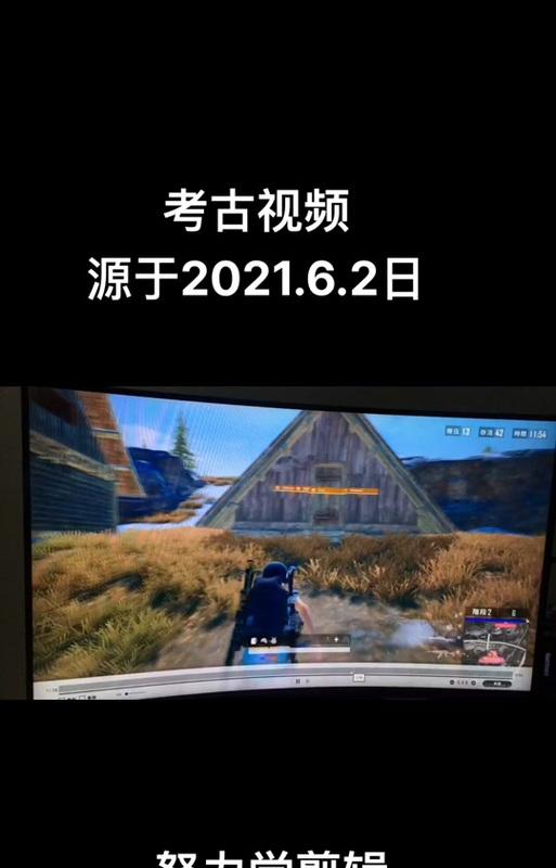 电脑吃鸡剪辑特效教程（学习剪辑特效，让你的游戏视频脱颖而出）