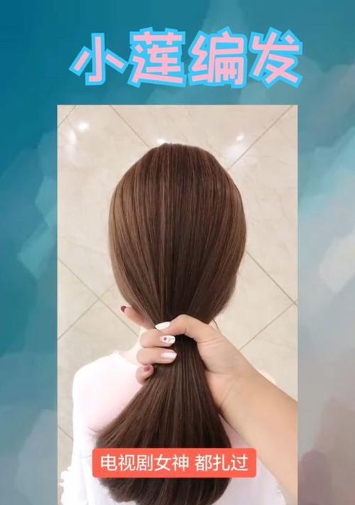 电脑发型教程（学习电脑发型，轻松掌握新潮时尚！）
